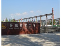 業(yè)臻誠聘辦公文員，期待您的加入！
